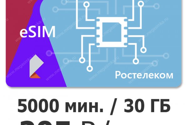 Кракен маркет свежие ссылки