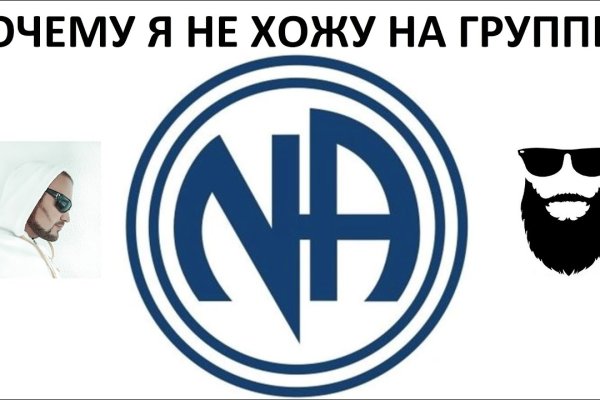 Где найти ссылку кракен
