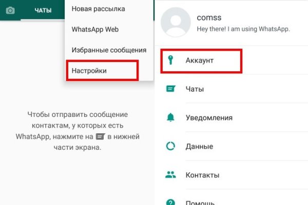Войти в кракен