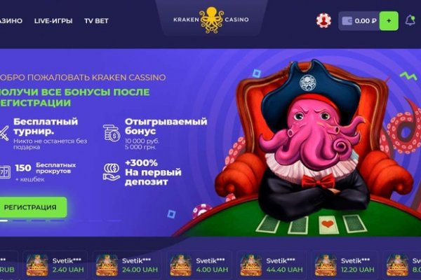 Кракен ссылка тор