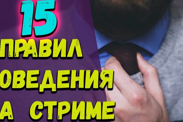 Кракен маркет онион