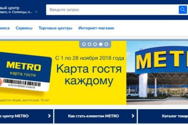 Активная ссылка на кракен
