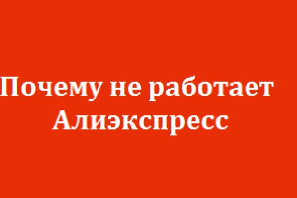 Открыть даркнет