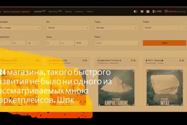 Kraken даркнет рынок