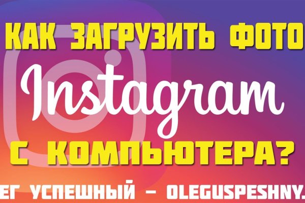 Кракен переход