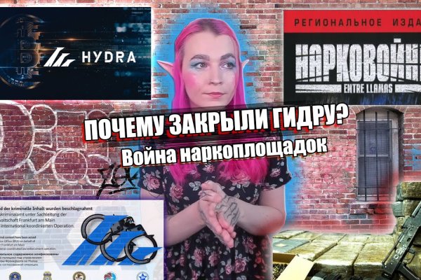 Кракен кз