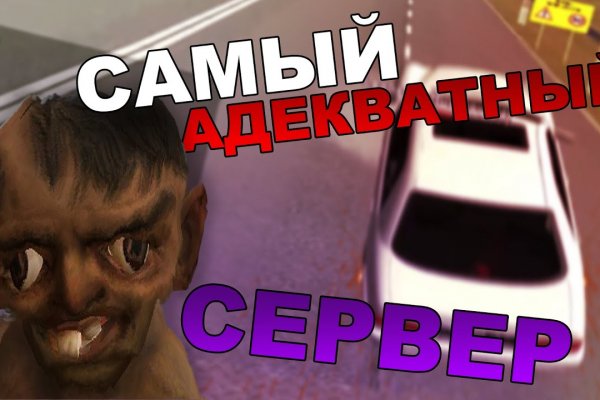 Кракен зеркало 2