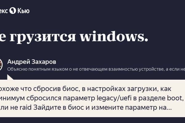 Гидра и кракен