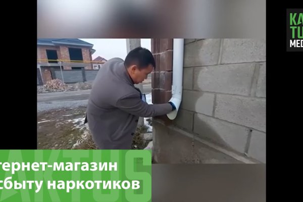 Кракен рабочая ссылка
