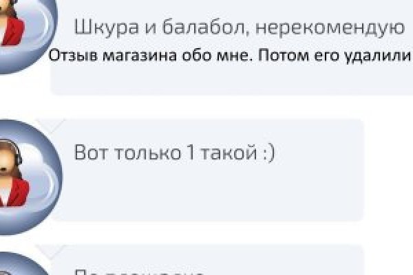 Магазины наркотиков
