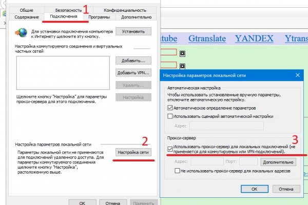 Кракен почему пользователь не найден