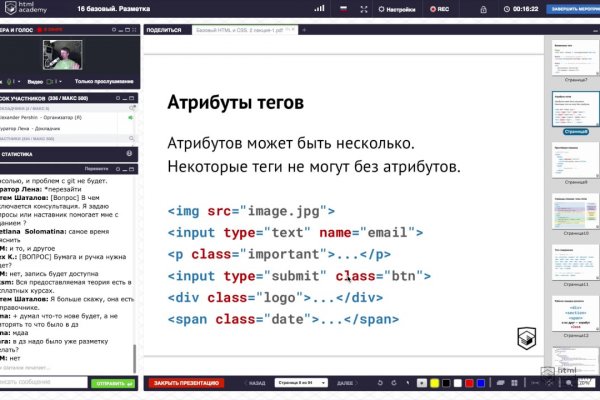 Кракен магазин kraken4am com