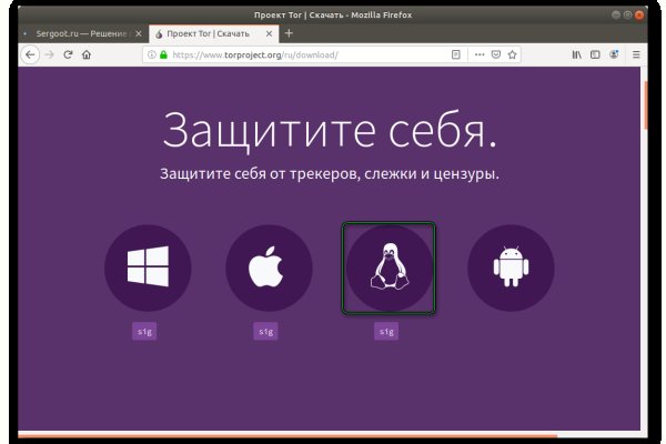Kraken сайт kraken torion