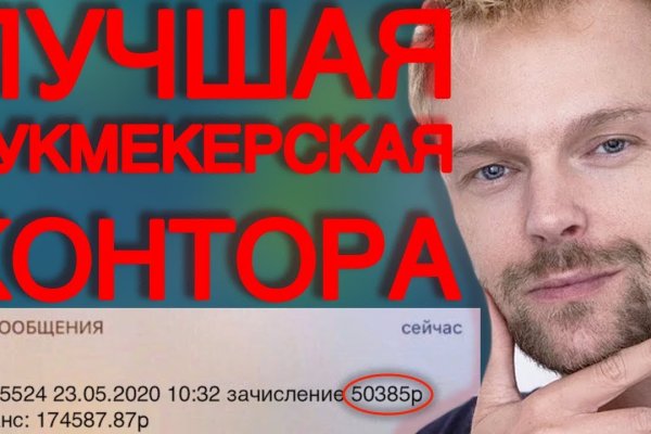 Кракен рабочий сайт