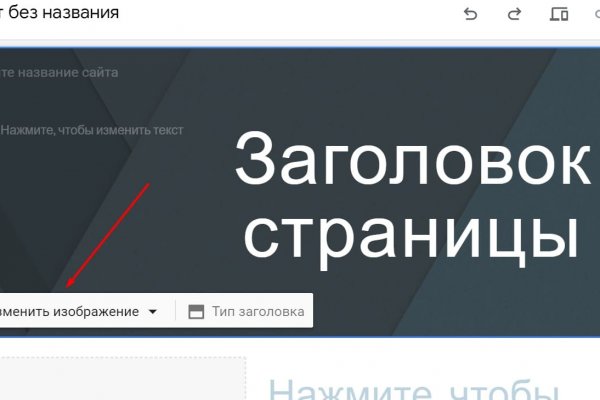 Рабочая ссылка кракен в тор