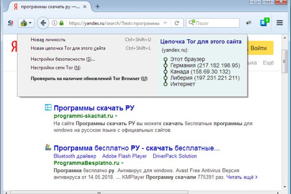 Кракен не работает