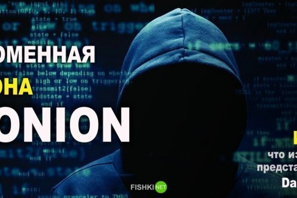 Кракен маркетплейс kraken clear com