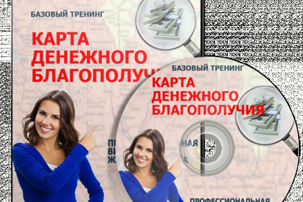 Кракен прямая ссылка