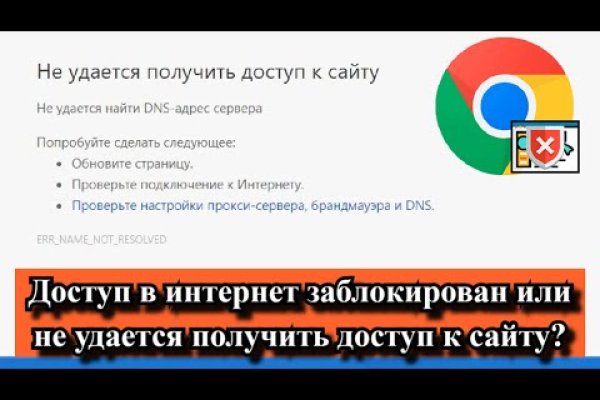 Kraken сайт зеркала