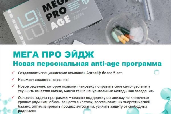 Кракен сайт войти