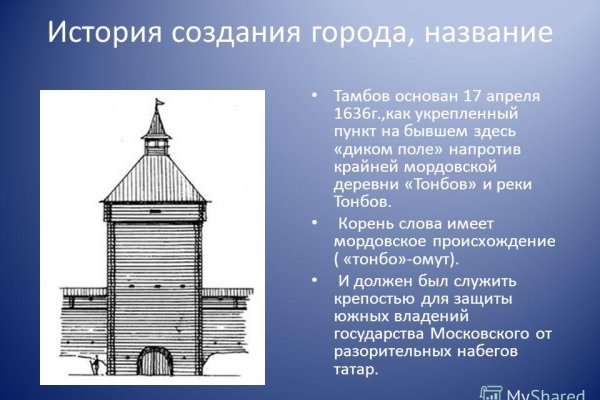 Ссылка на кракен площадка