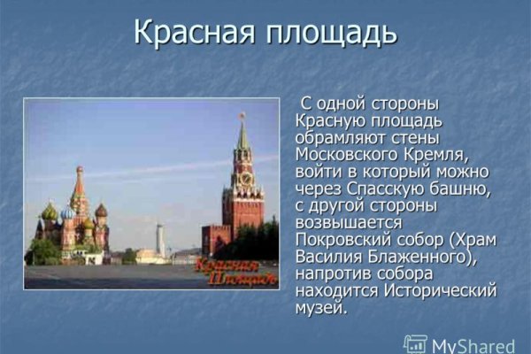 Kraken адрес