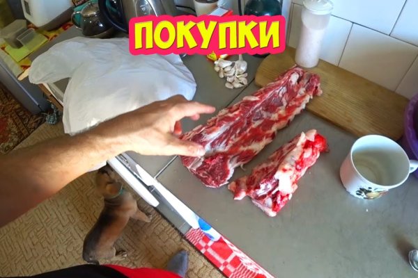 Kraken актуальный сайт
