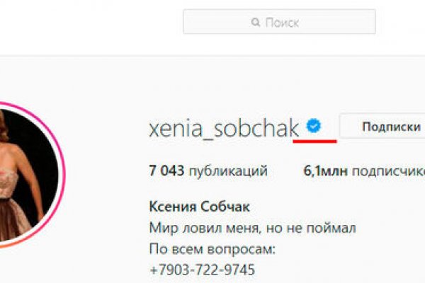Даркнет кракен отзывы о платформе