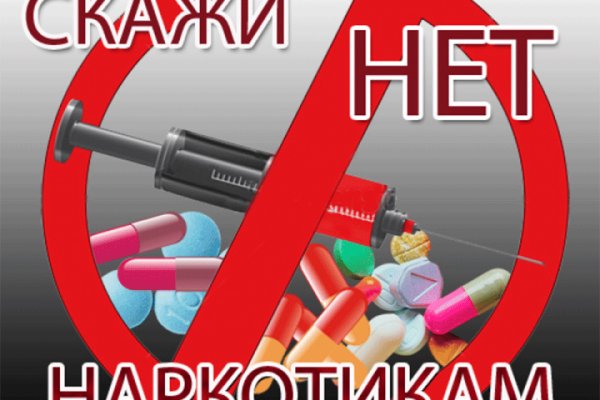Кракен сайт даркнет