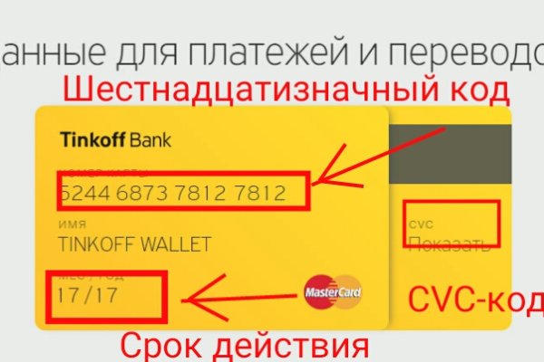 Кракен сайт что будет если зайти