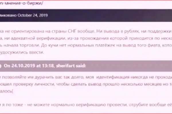 Кракен это что за сайт