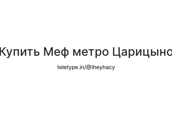 Кракен сайт сегодня