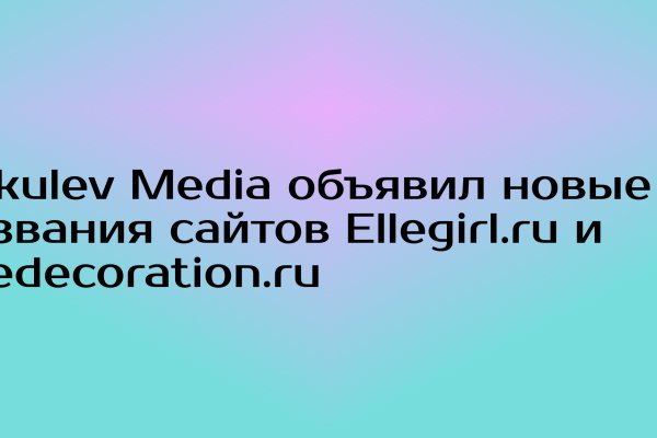 Ссылка для входа на сайт kraken