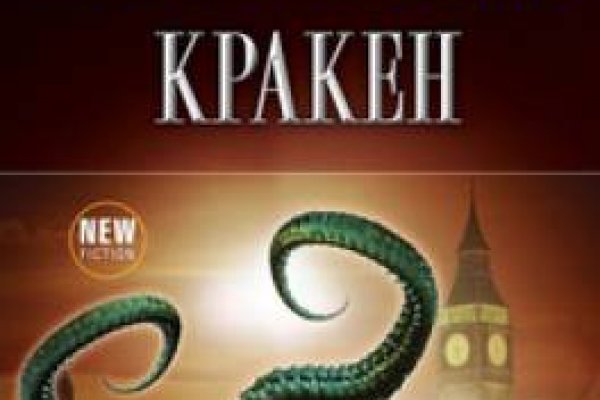 Кракен ссылка vtor