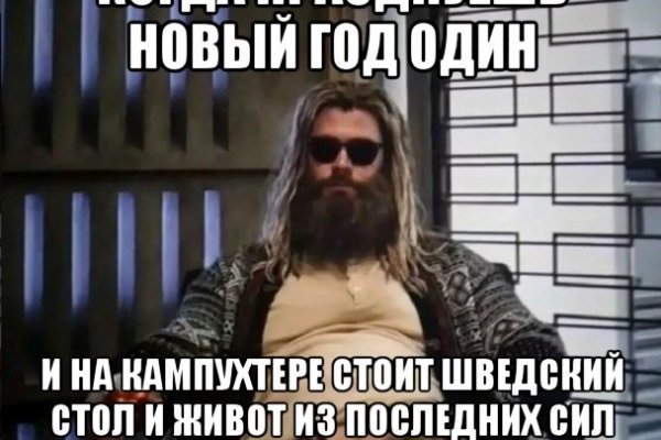 Kraken даркнет рынок