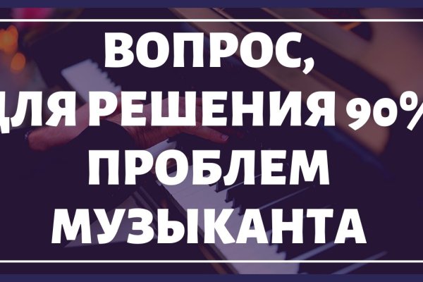 Кракен маркетплейс купить порошок
