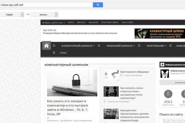 Ссылки на сайты даркнета