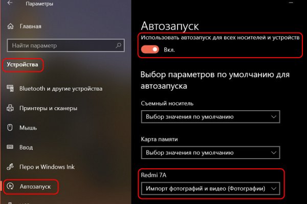 Clear ссылка на кракен
