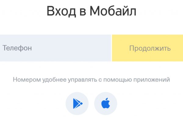 Кракен даркнет зеркало пв
