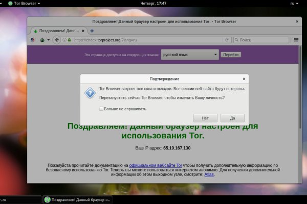 Аутентификатор кракен