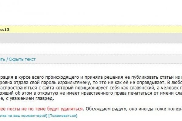 Kraken оригинальная ссылка