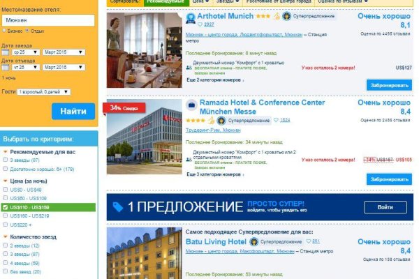 Кракен через тор