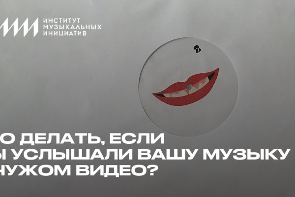 Кракен оф