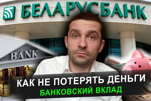 Кракен это современный даркнет