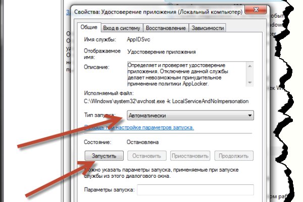 Кракен мониторинг ссылок kraken torion