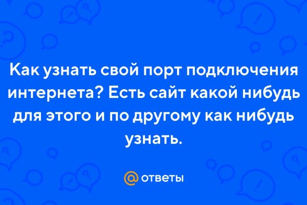 Кракен рабочая ссылка тор