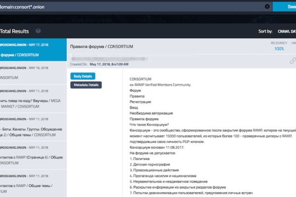 Кракен ссылка что это
