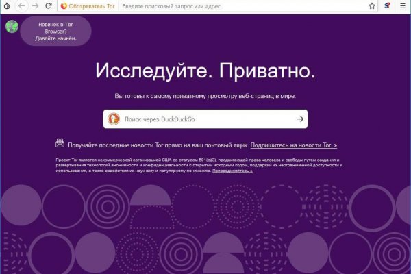 Наркосайт кракен